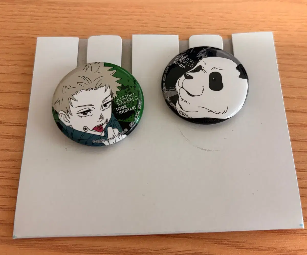 ateez san 에이티즈 산 2024 생일 MD 키트 | 브랜드 중고거래 플랫폼